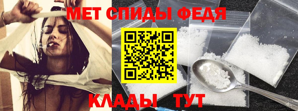 АМФ 98%  Вход с VPN  Жуковский 