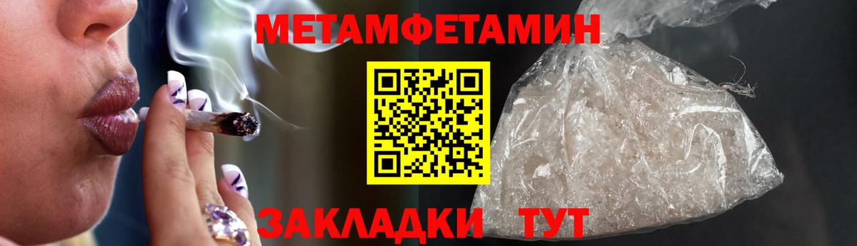 АМФЕТАМИН 97% Жуковский