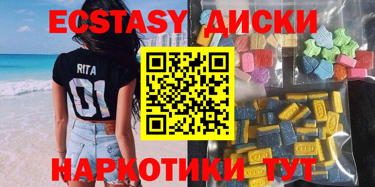 Ecstasy VHQ Жуковский