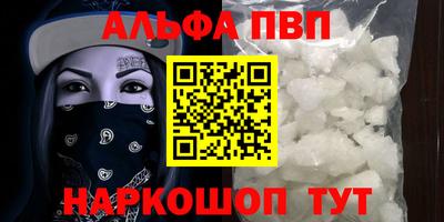 таблы Кандалакша