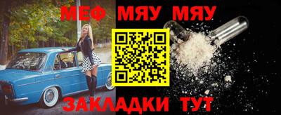 таблы Кандалакша
