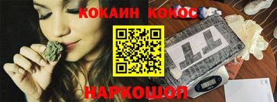 меф Канаш