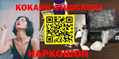 меф Канаш