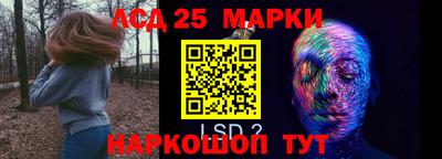 меф Канаш