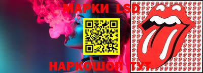 таблы Кандалакша