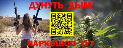 меф Канаш
