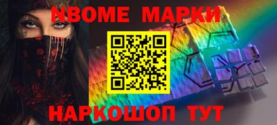 таблы Кандалакша