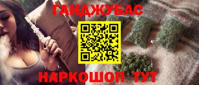 таблы Кандалакша