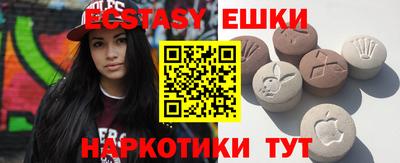 меф Канаш