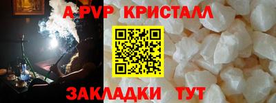 таблы Кандалакша