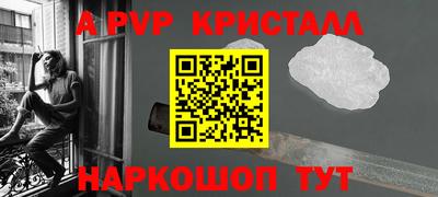 таблы Кандалакша