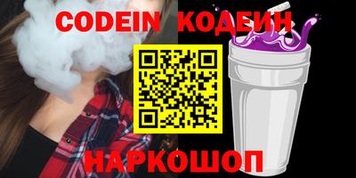 таблы Кандалакша