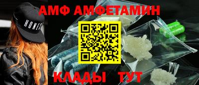 меф Канаш
