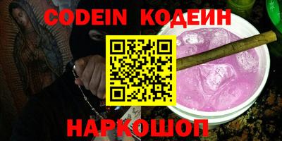 меф Канаш