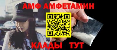 меф Канаш