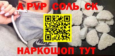 таблы Кандалакша