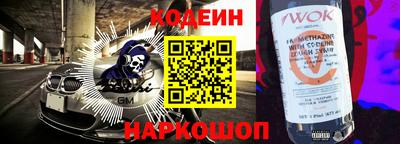 меф Канаш