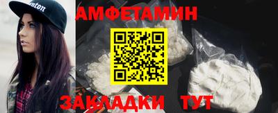 меф Канаш