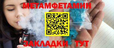 таблы Кандалакша