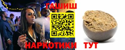 меф Канаш