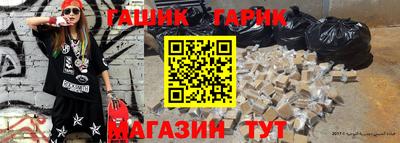 таблы Кандалакша