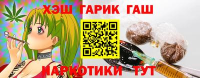 таблы Кандалакша