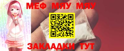 таблы Кандалакша