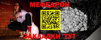 таблы Кандалакша