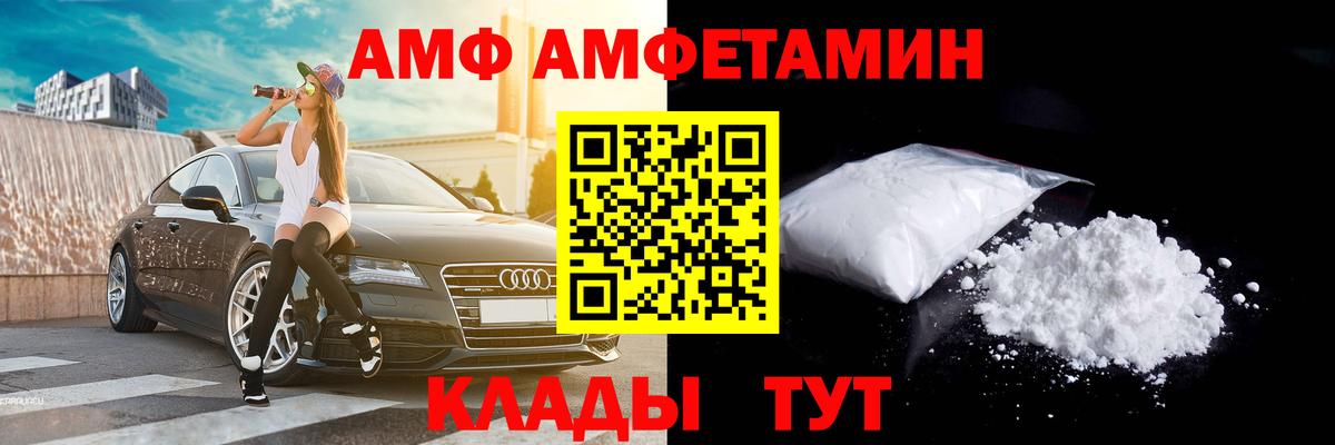 МЕТАМФЕТАМИН Methamphetamine  МЕТАМФЕТАМИН Methamphetamine  Жуковский  Метамфетамин  Вход с VPN 