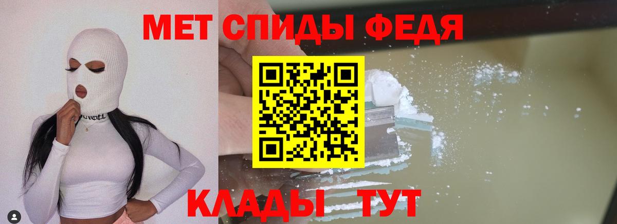 МЕТАМФЕТАМИН Декстрометамфетамин 99.9% Жуковский