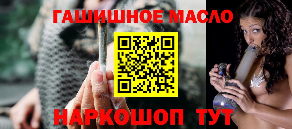 Дистиллят ТГК вейп с тгк  Вход с VPN  Жуковский 